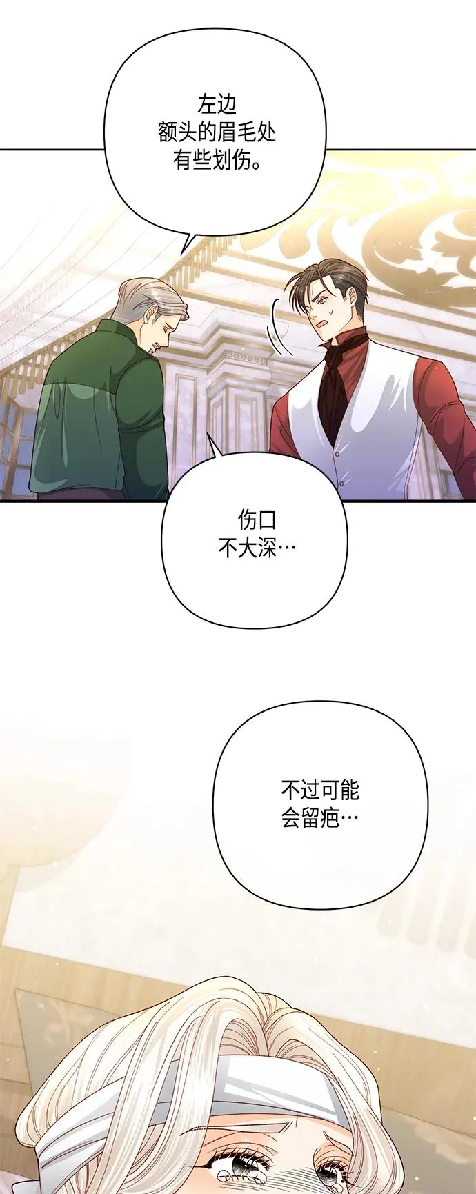 第145话19