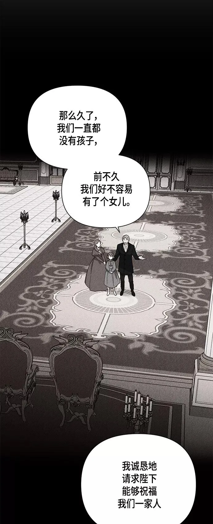 第102话4
