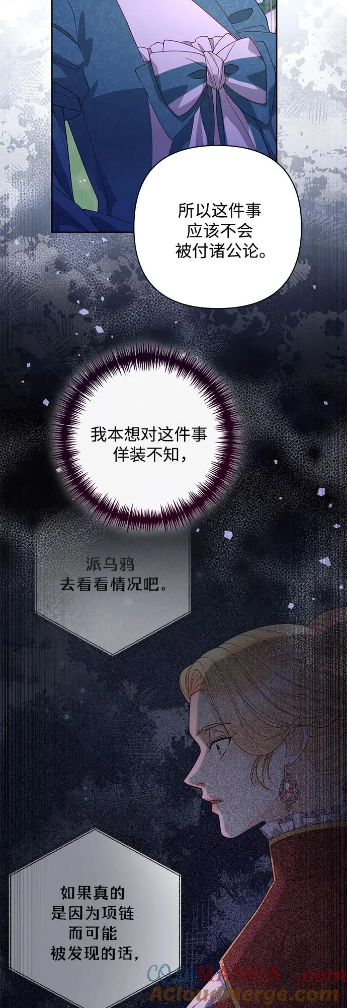 第172话51