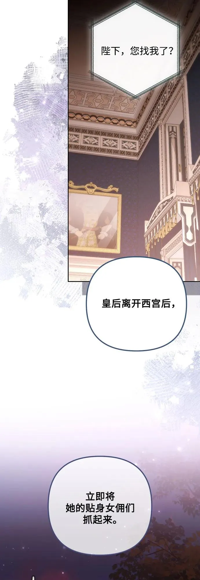第170话29