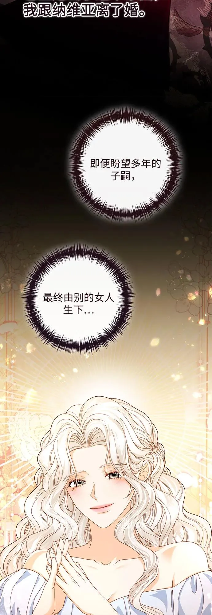 第166话20