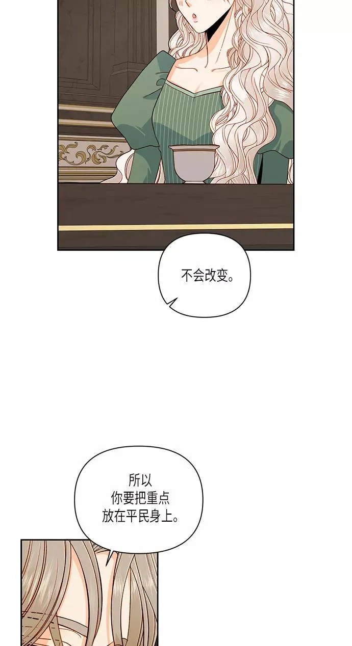 第51话17