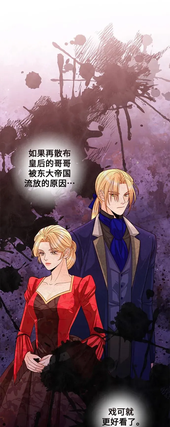 第154话25