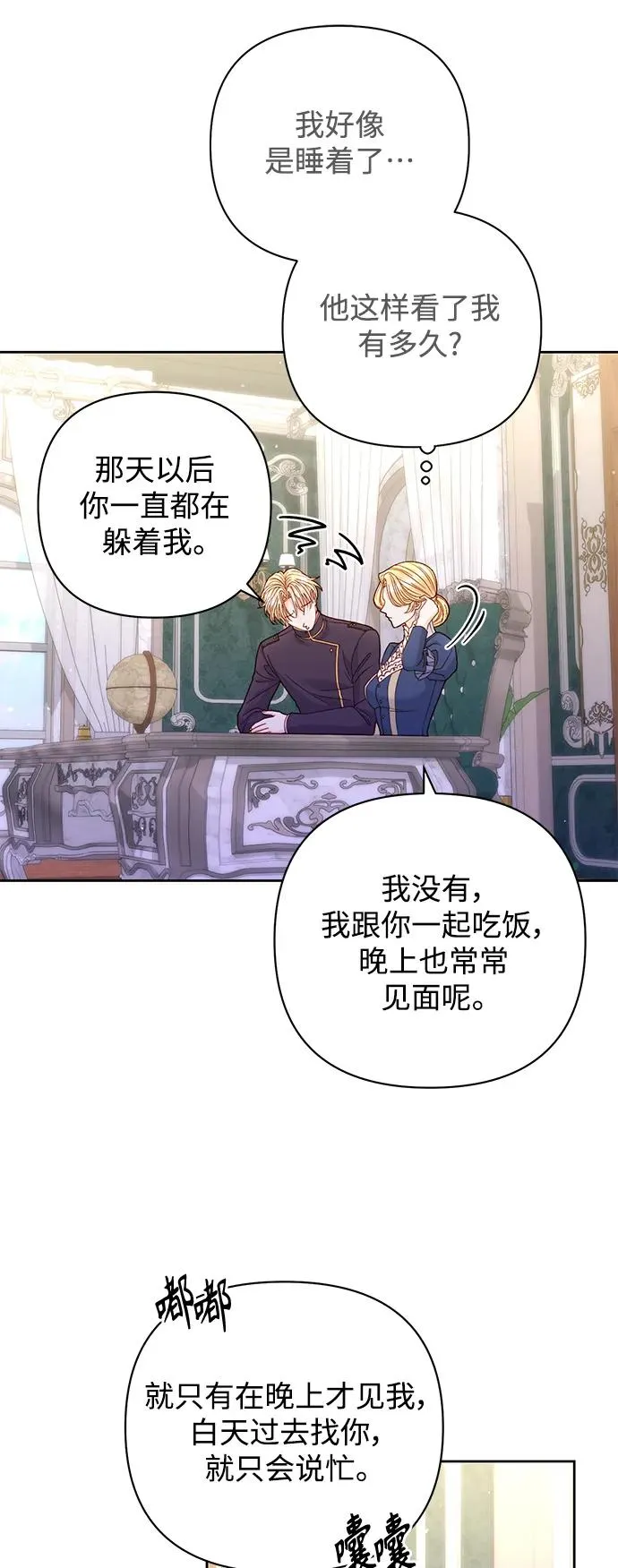 第150话37