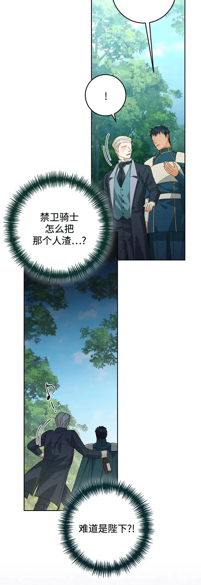 第174话65