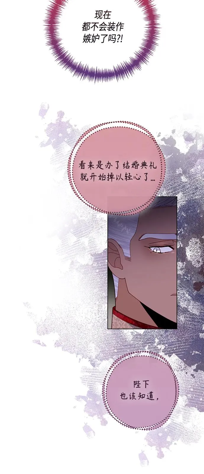 第131话17