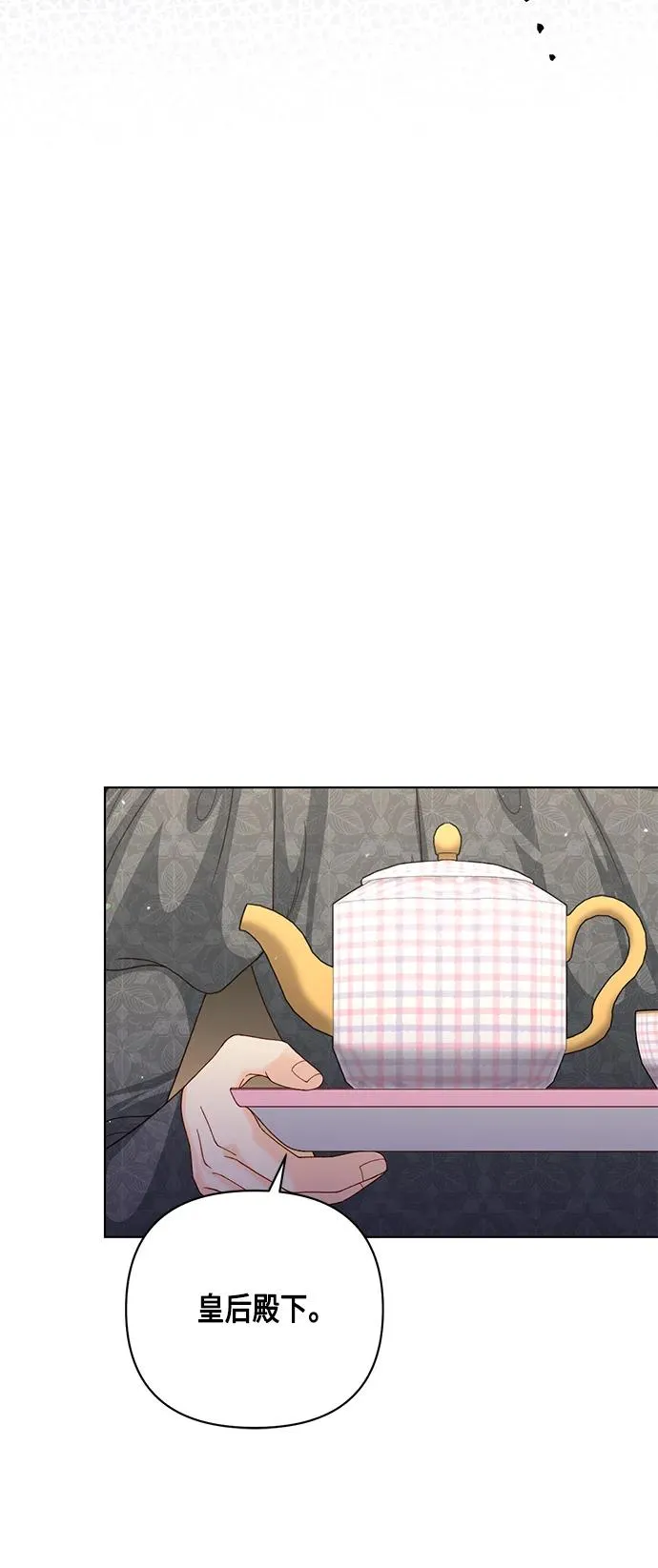 第125话34