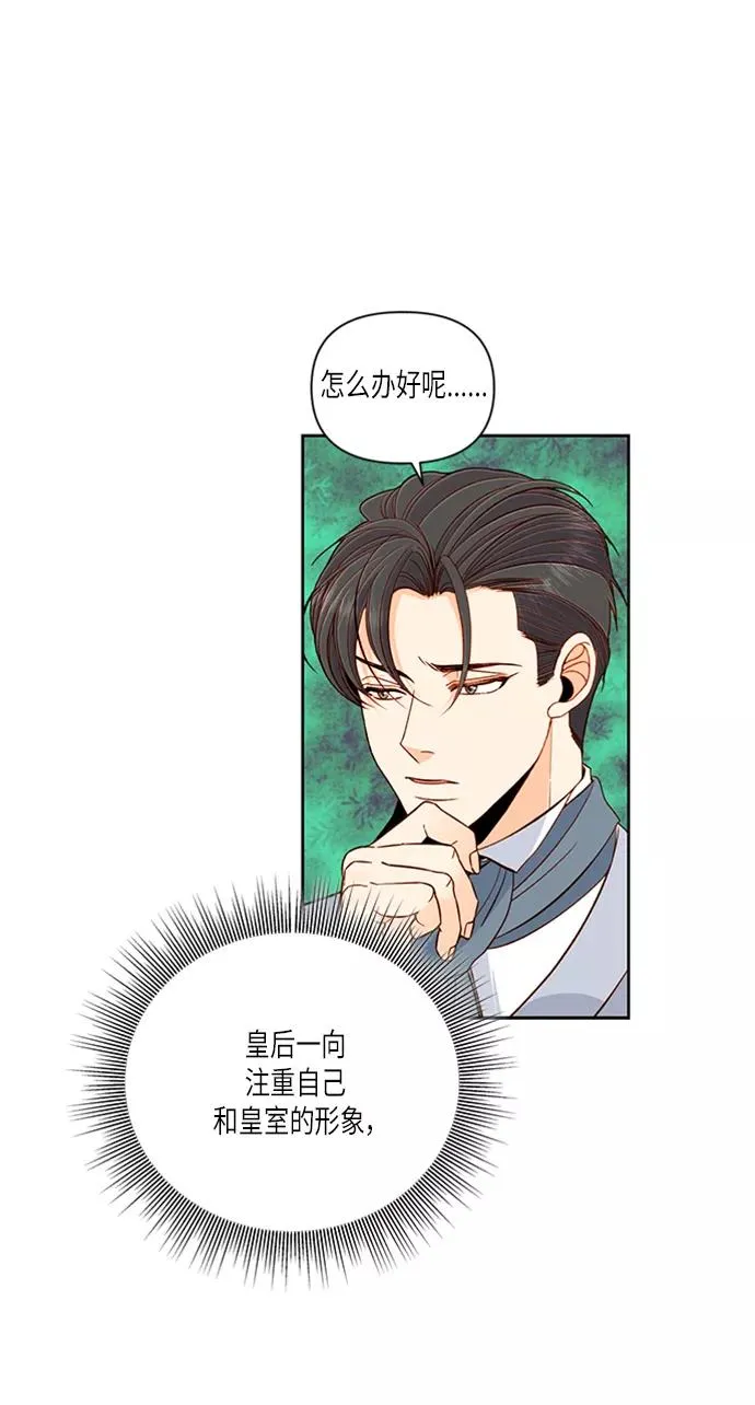 第57话11