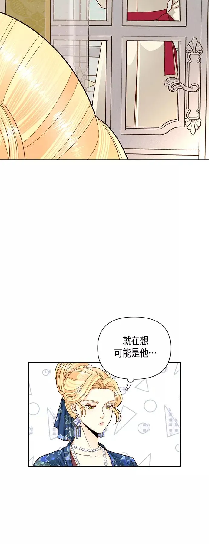 第108话22