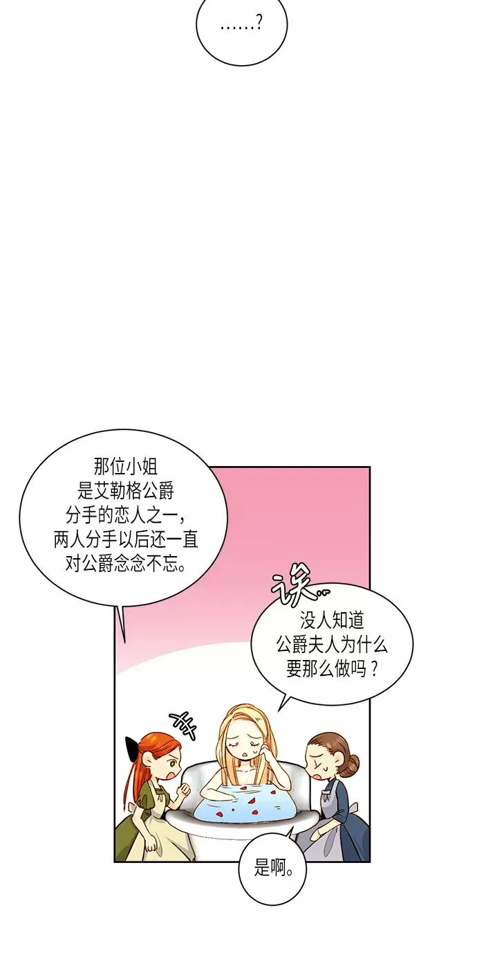 第30话16