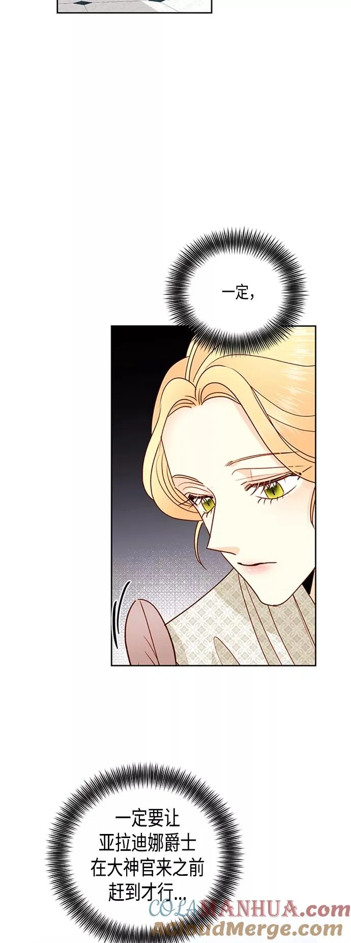 第75话39