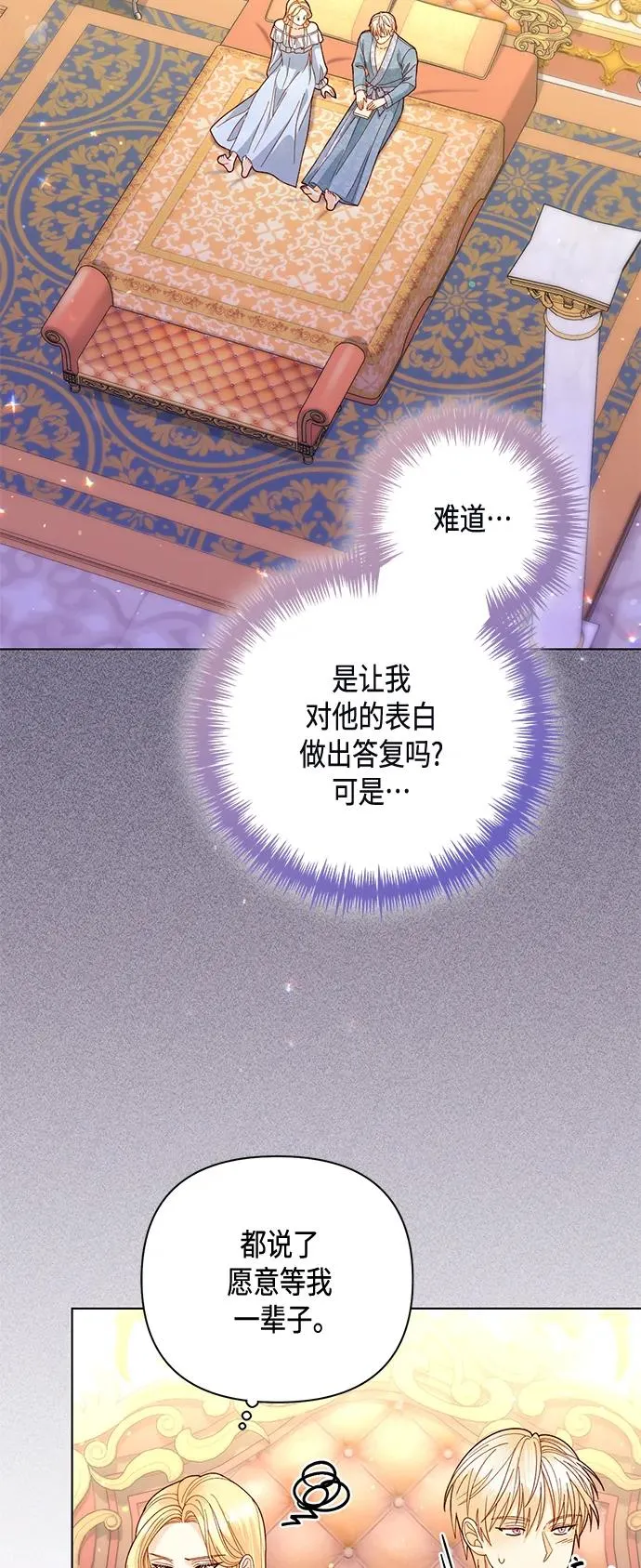 第135话14