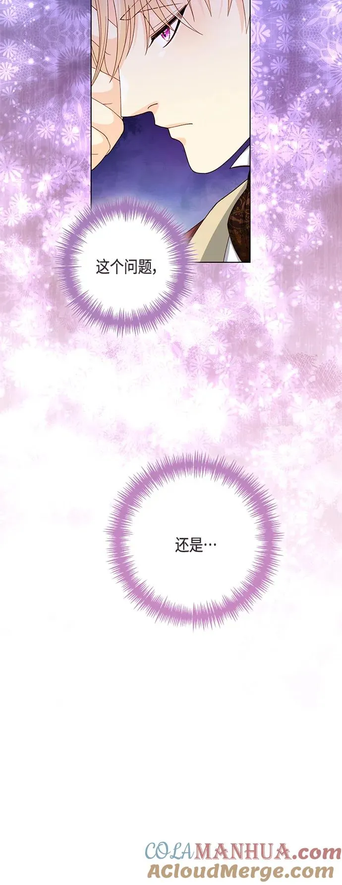 第134话60