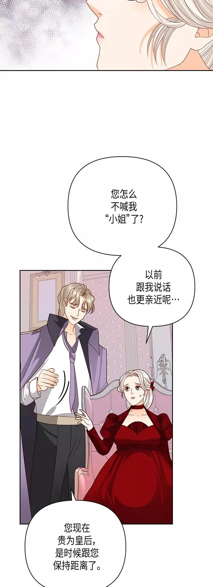 第121话35