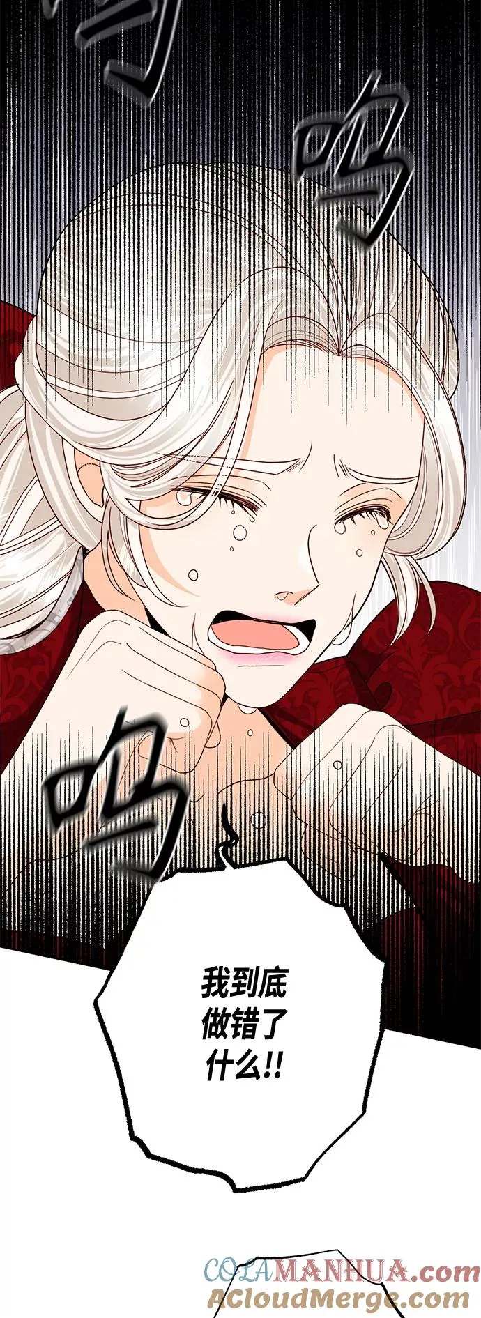 第121话24