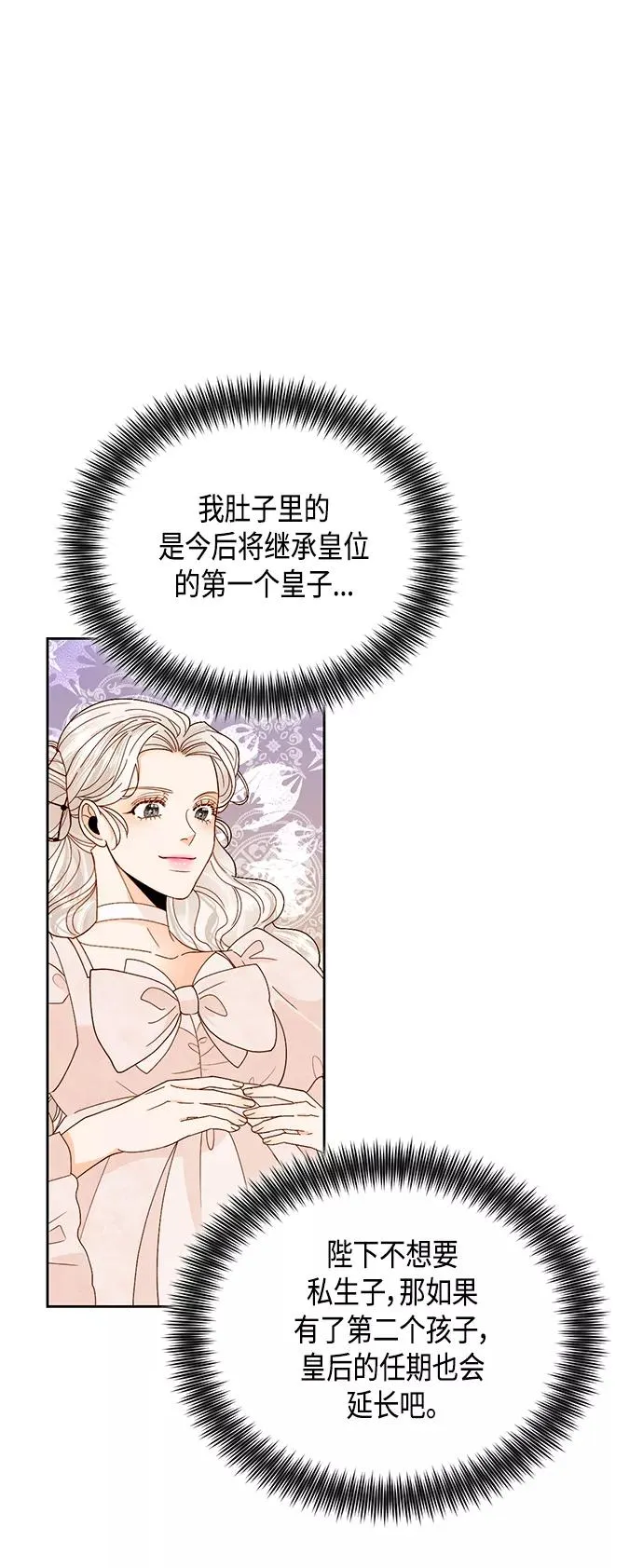 第94话4