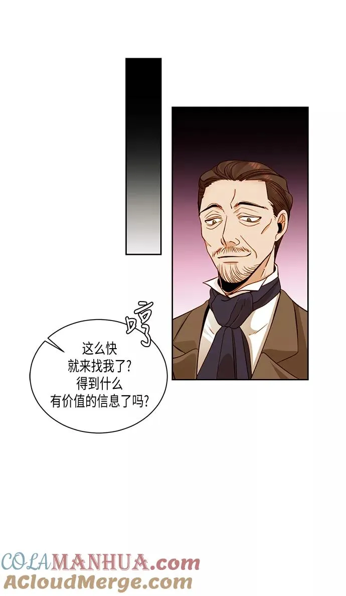 第28话33
