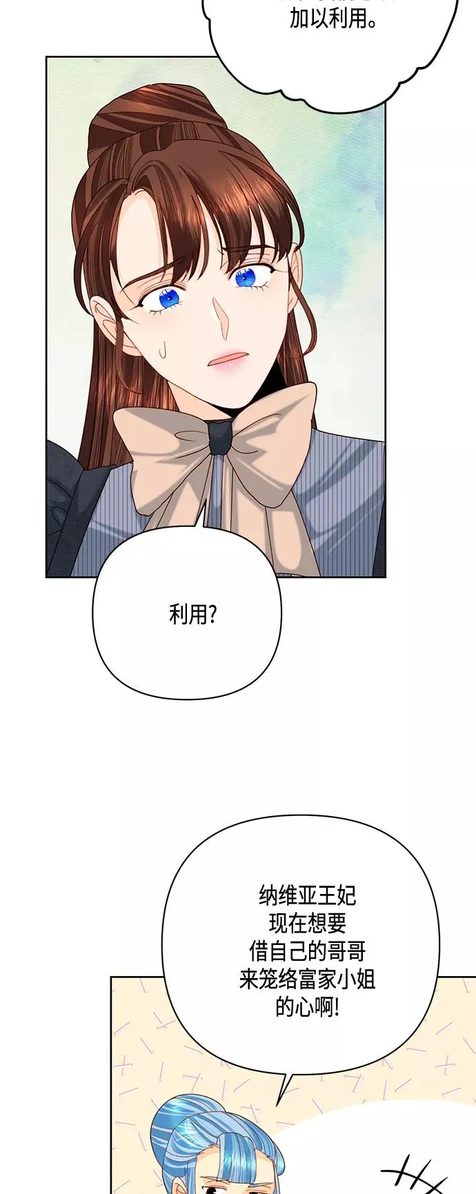 第120话53