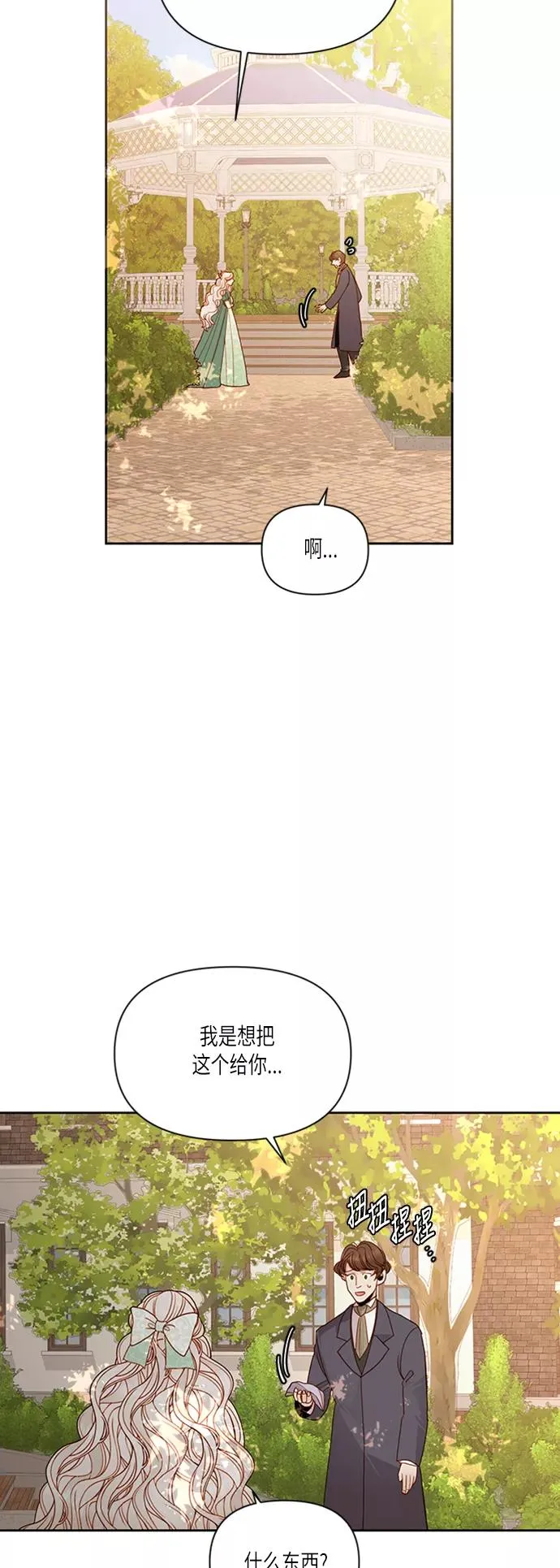 第59话19