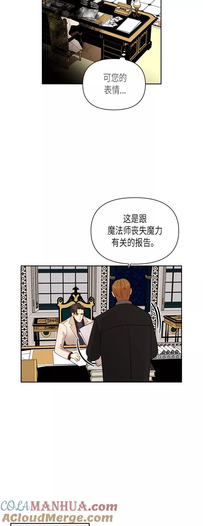 第69话32