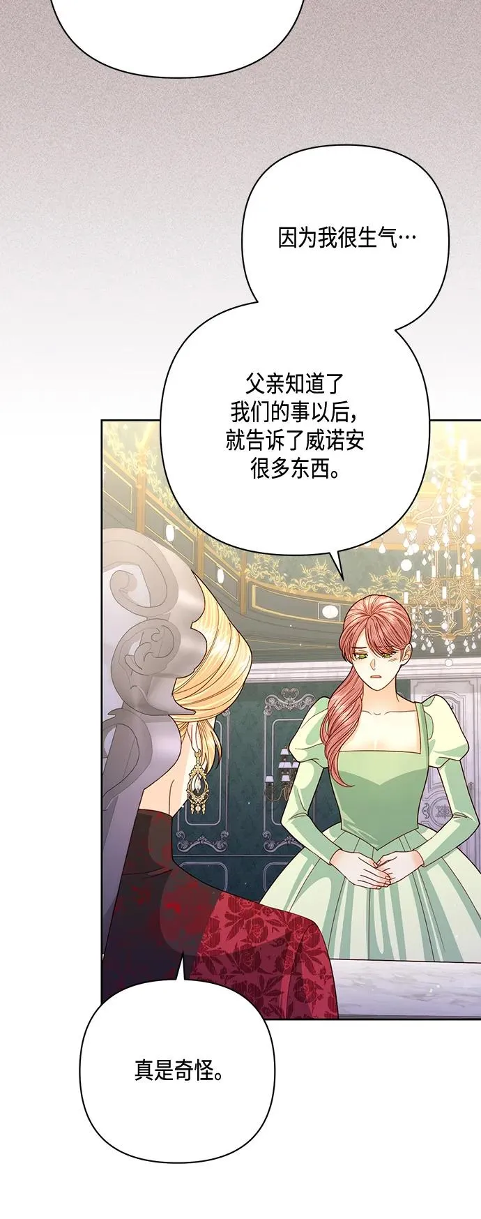 第148话49