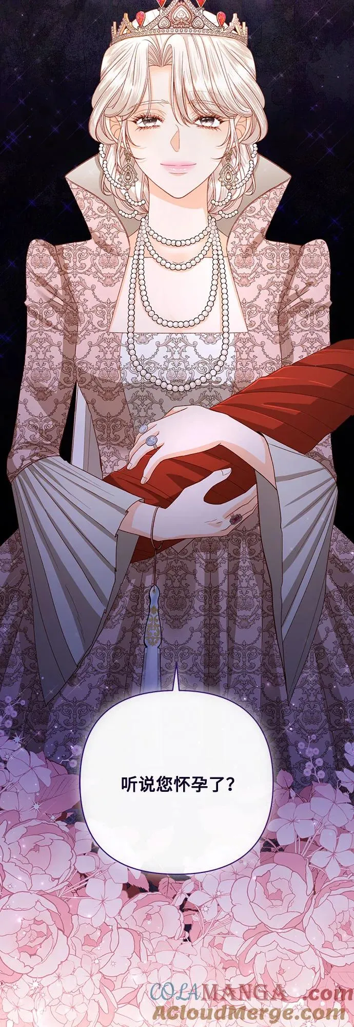 第170话63