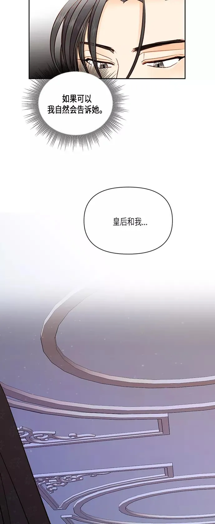 第61话41