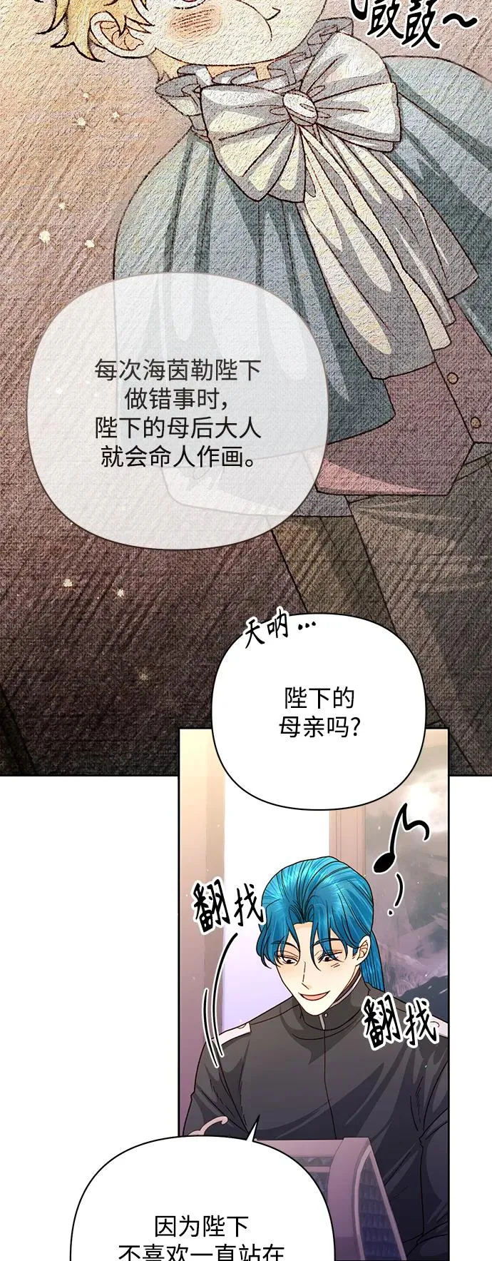 第160话46