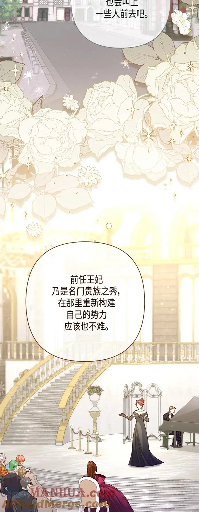 第138话27