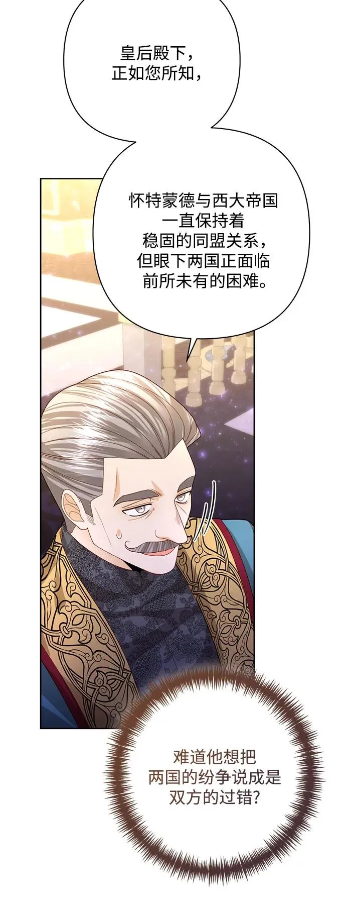 第176话47