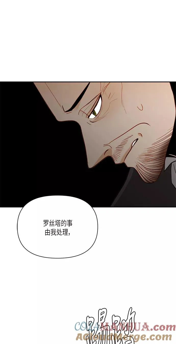 第56话24