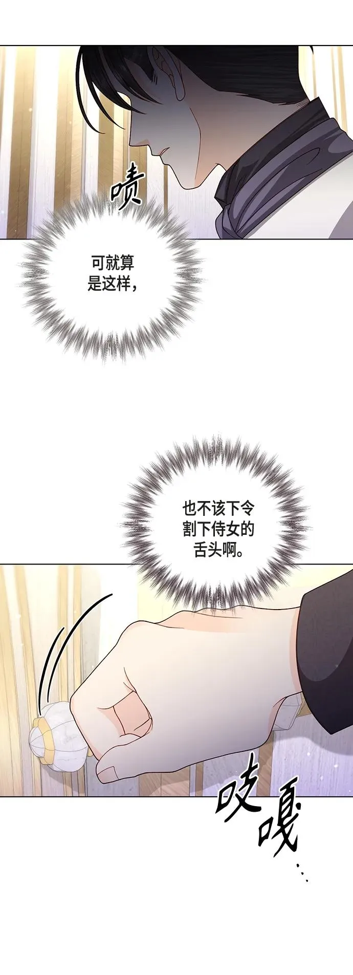 第124话38