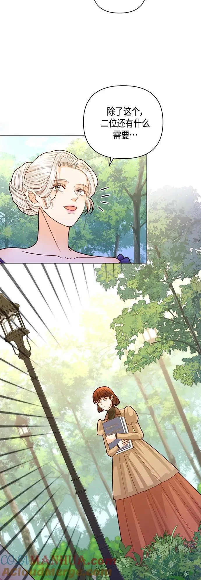 第141话36