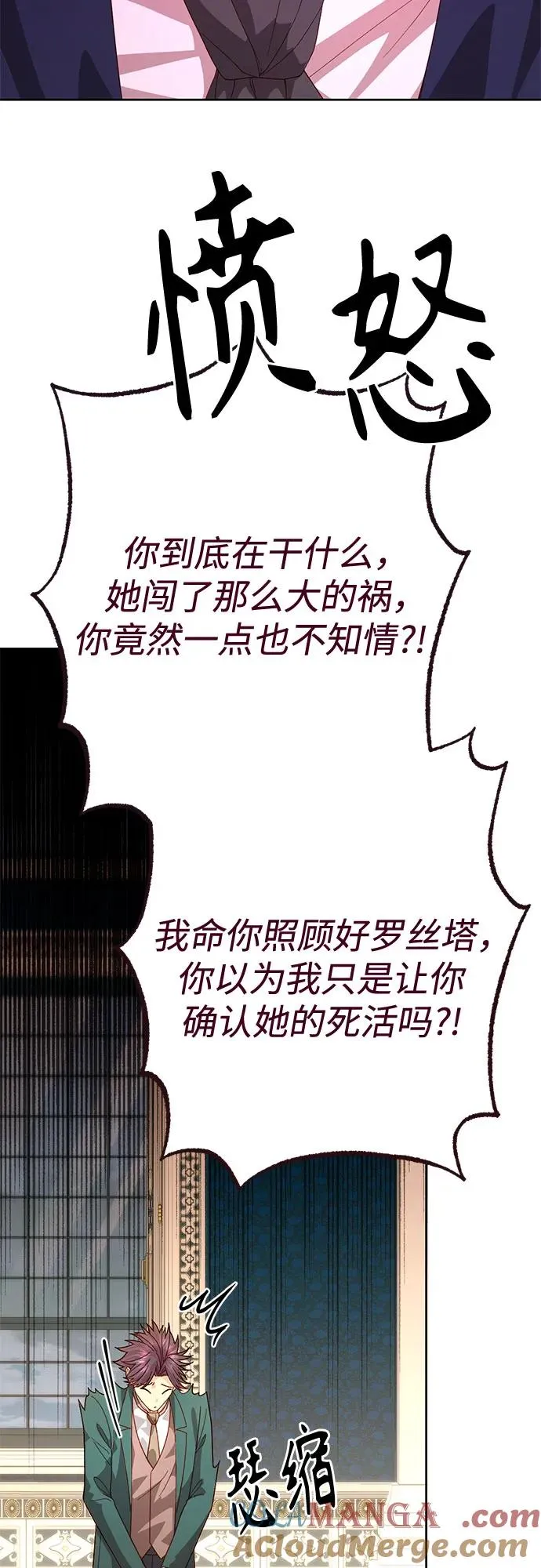 第178话54