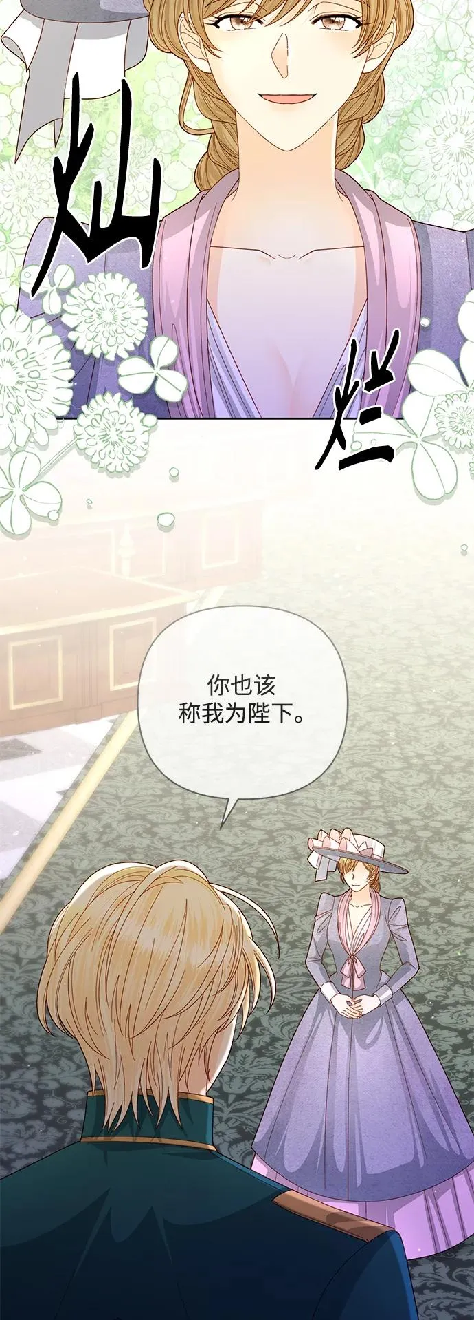 第154话40
