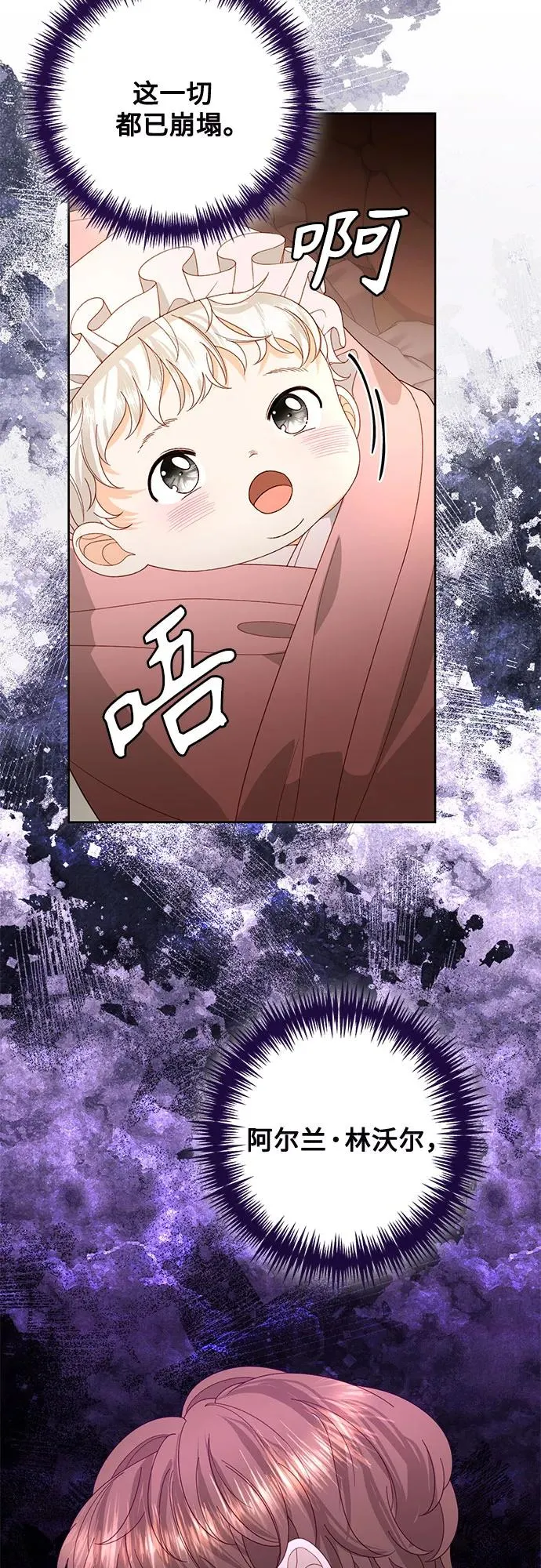 第174话14