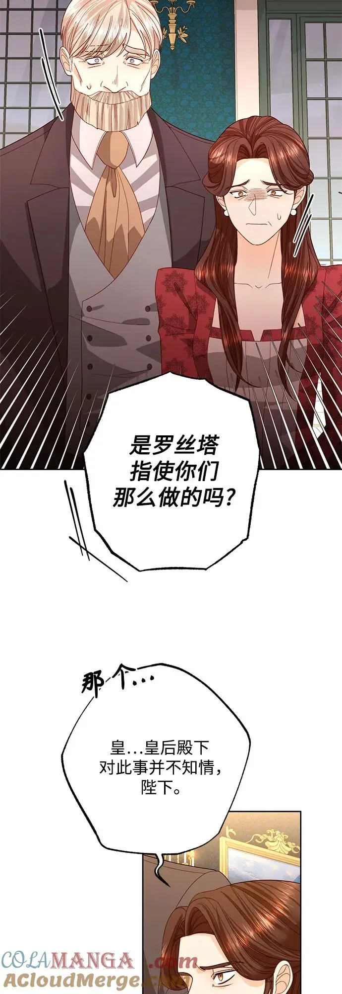 第178话48