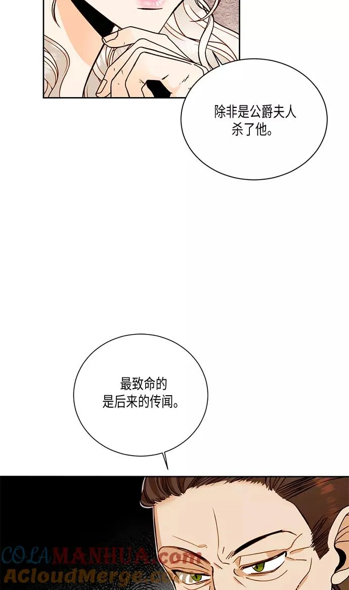 第28话51