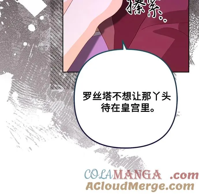 第168话6