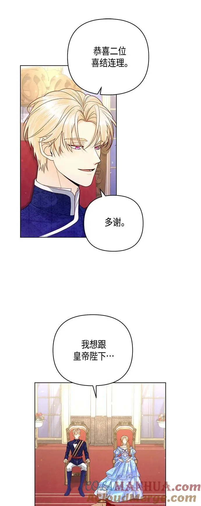 第129话54