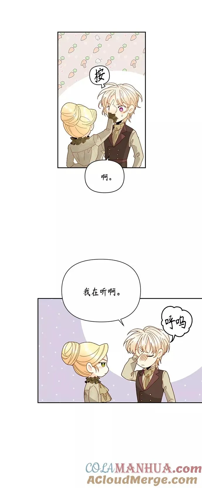 第95话27
