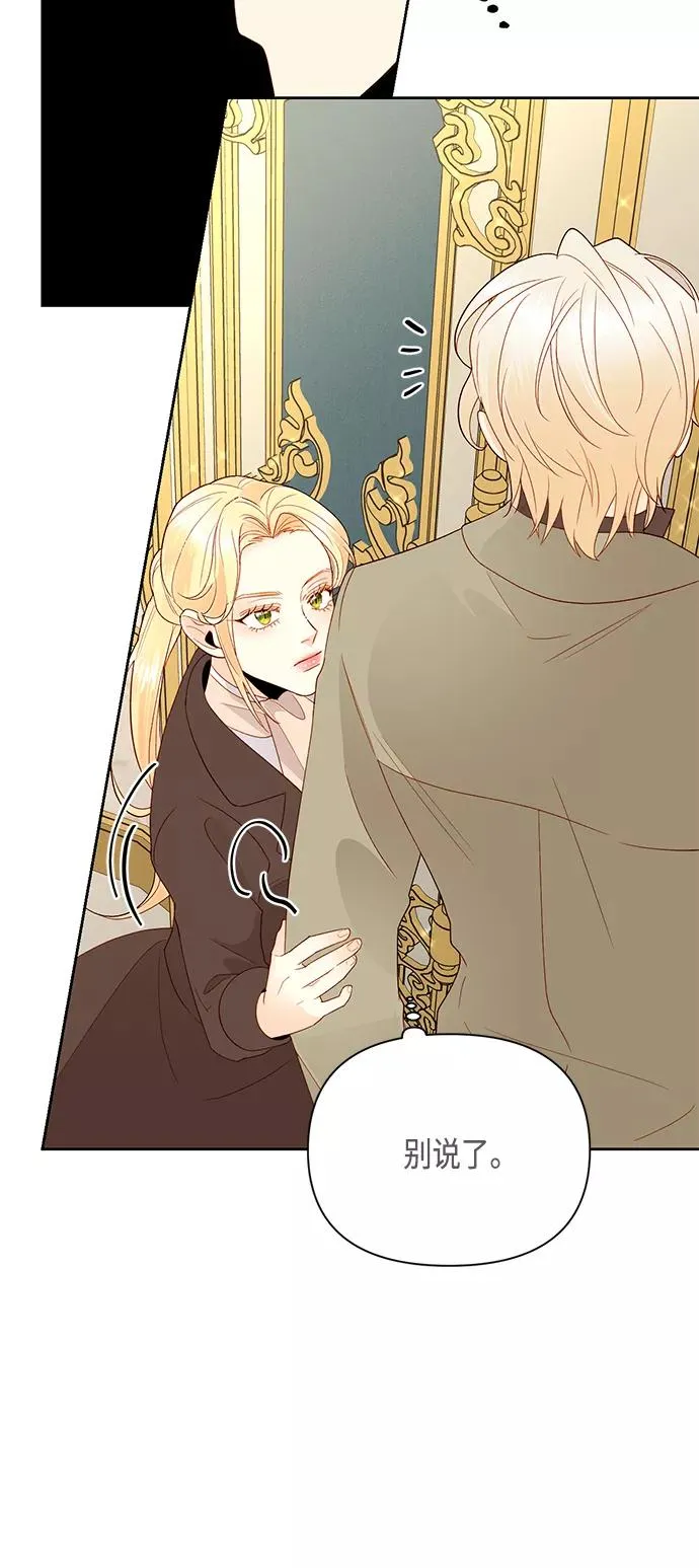 第86话14