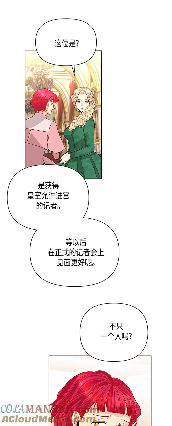 第88话48