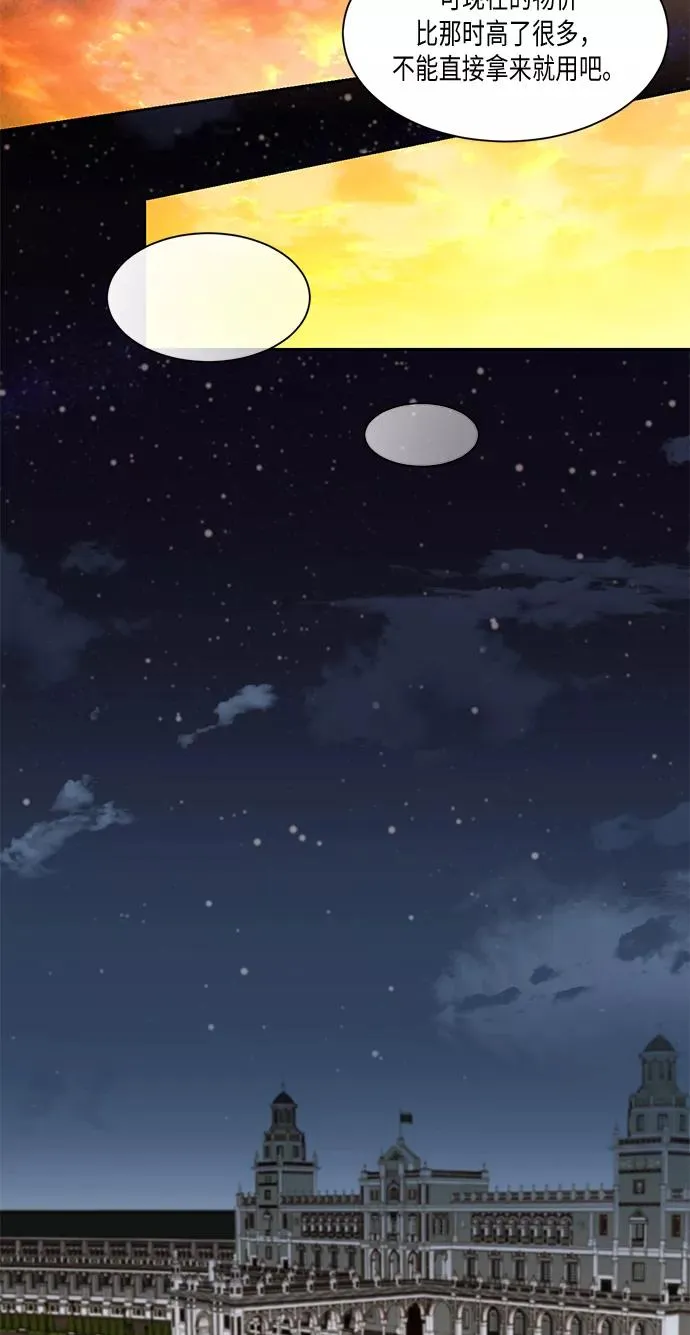 第21话7