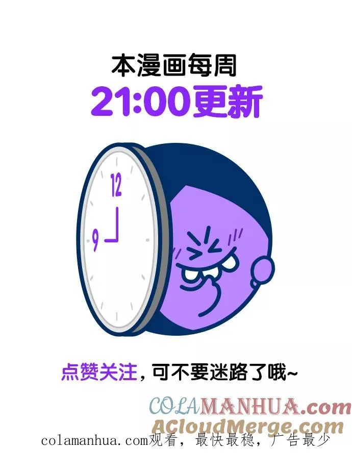第118话54