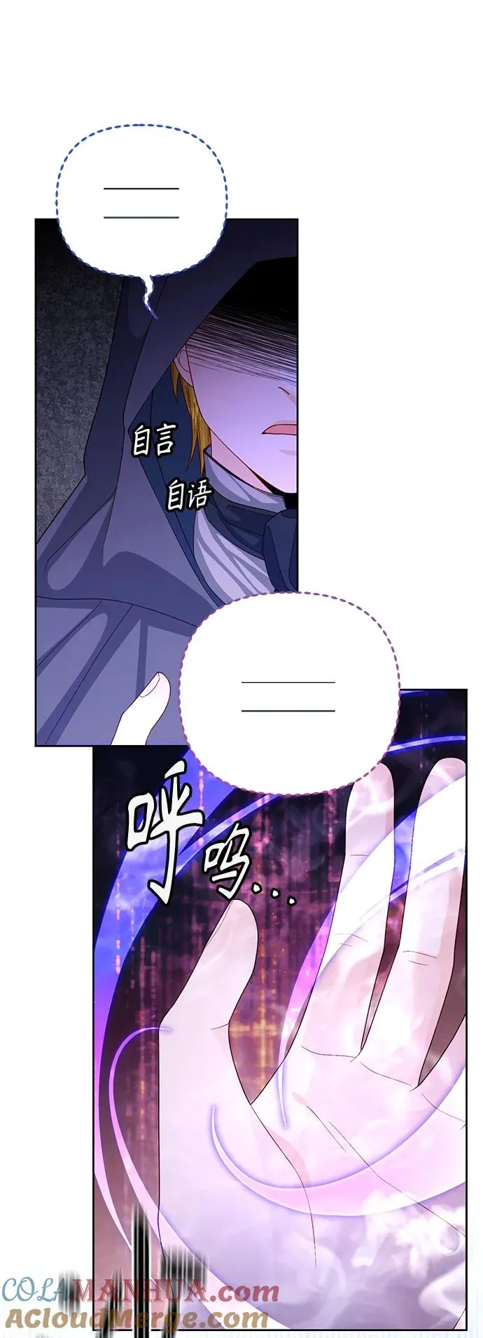 第147话18
