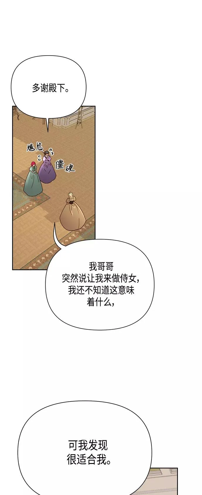 第92话31