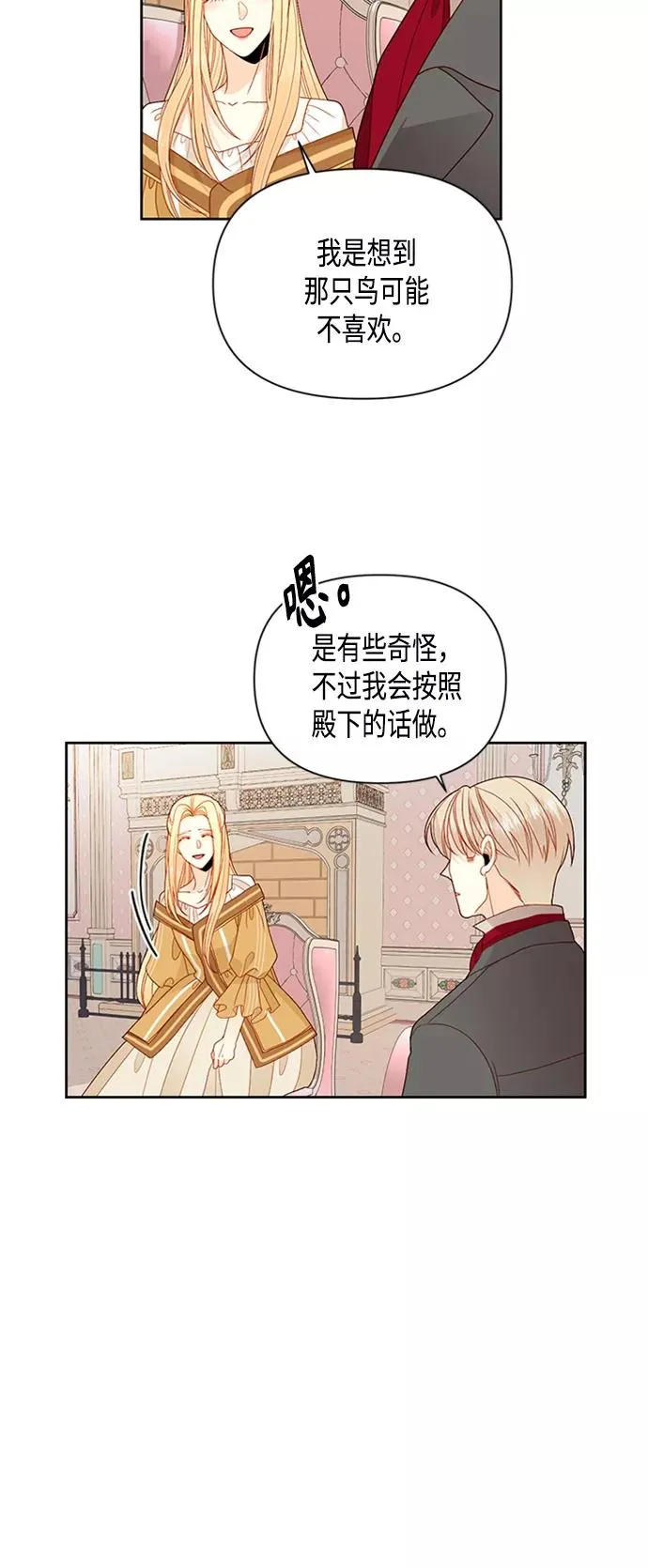 第73话49
