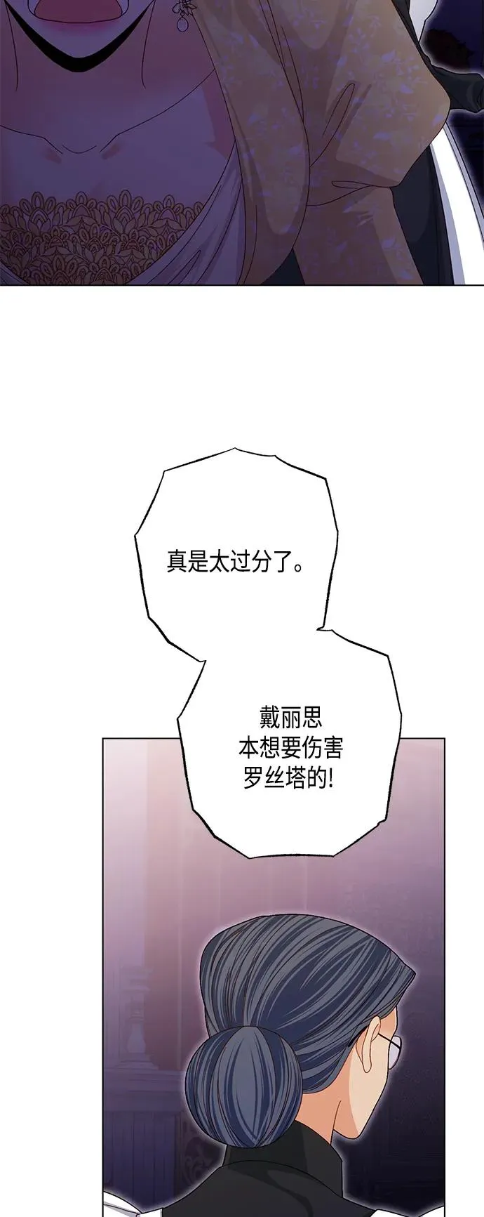 第125话25