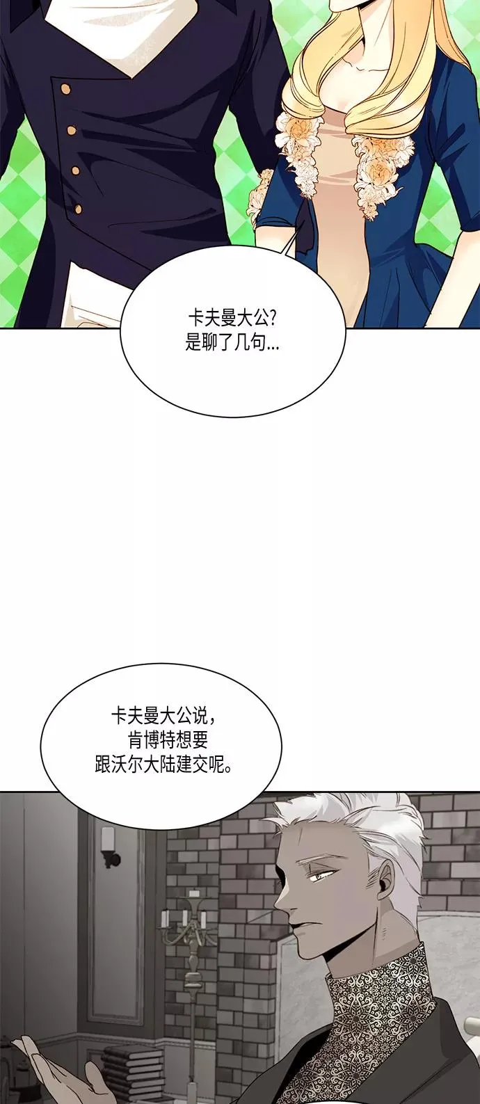 第18话40